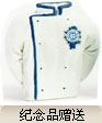蓝带纪念品